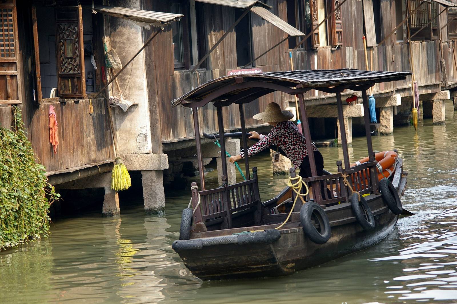 Wuzhen